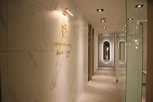 Caramel Plastic Surgery Clinic