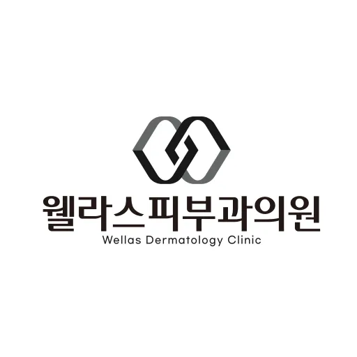 Wellas Dermatology Clinic