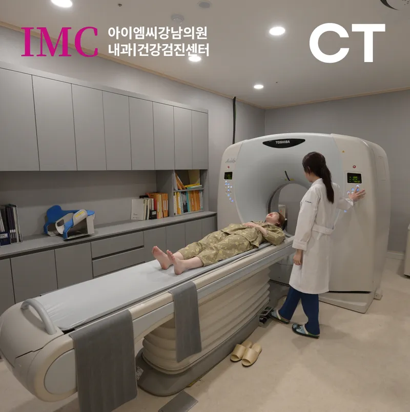IMS Gangnam Clinic