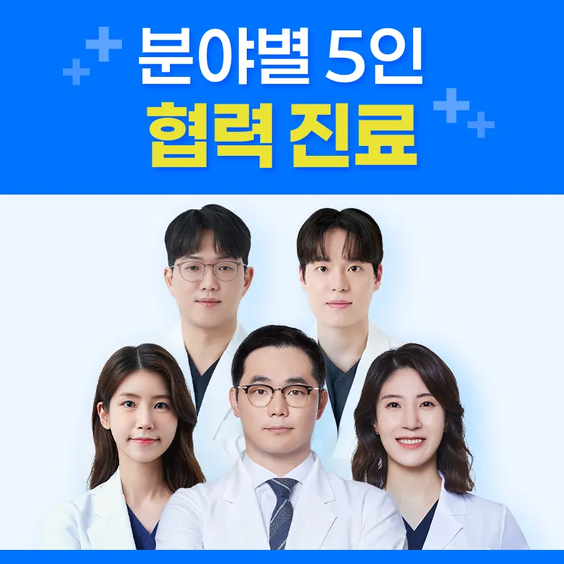 Planchia Dental Clinic Gangnam