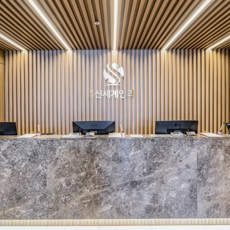 Gangnam Shinsegye Eye Clinic