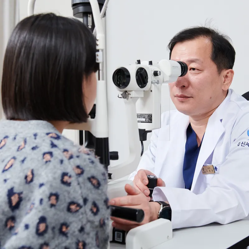 Gangnam Shinsegye Eye Clinic