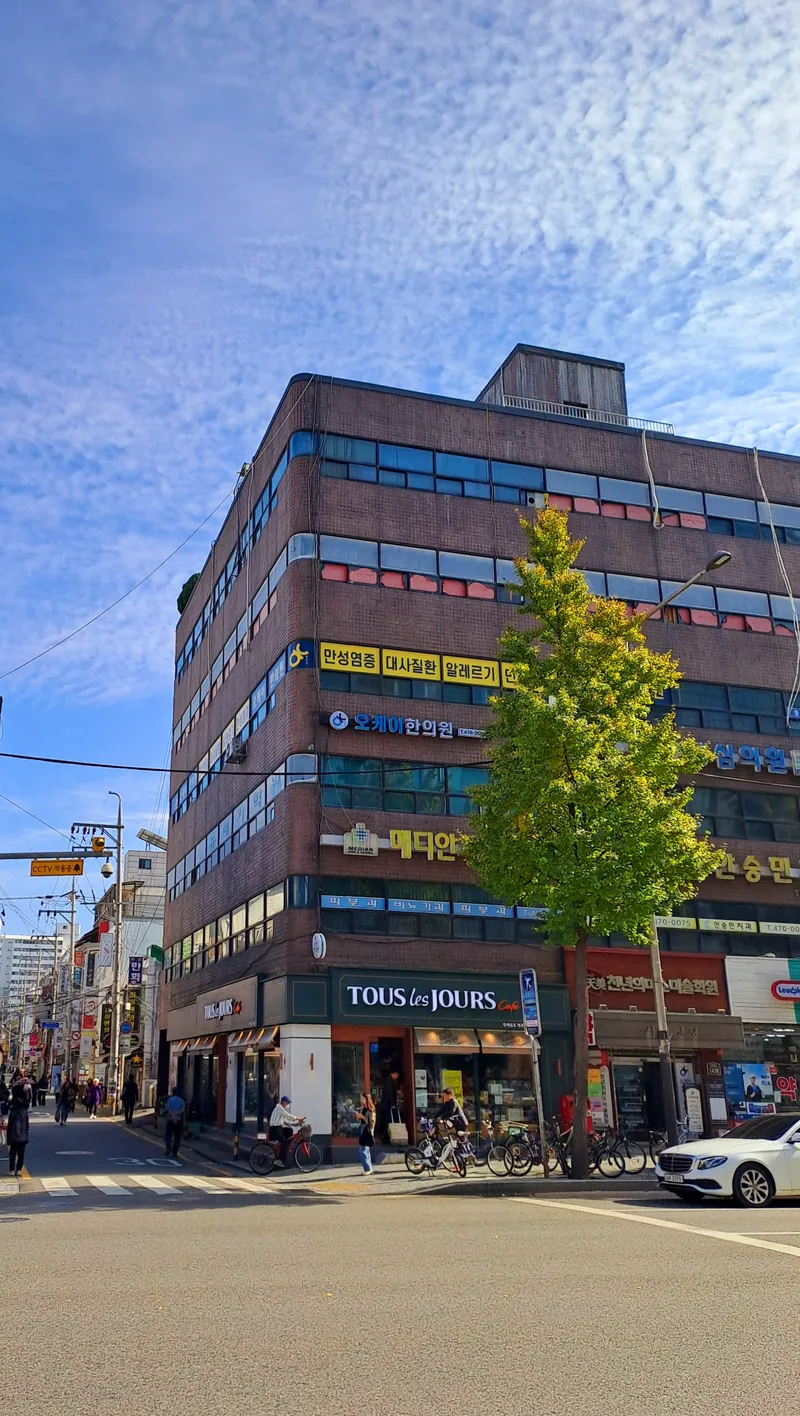 Okeii Korean Medicine Clinic