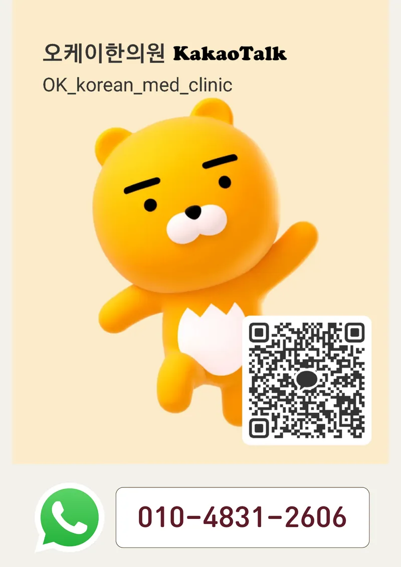 Okeii Korean Medicine Clinic
