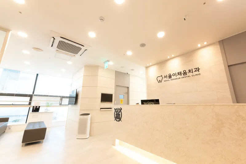 Seoul Ichaeum Dental Clinic