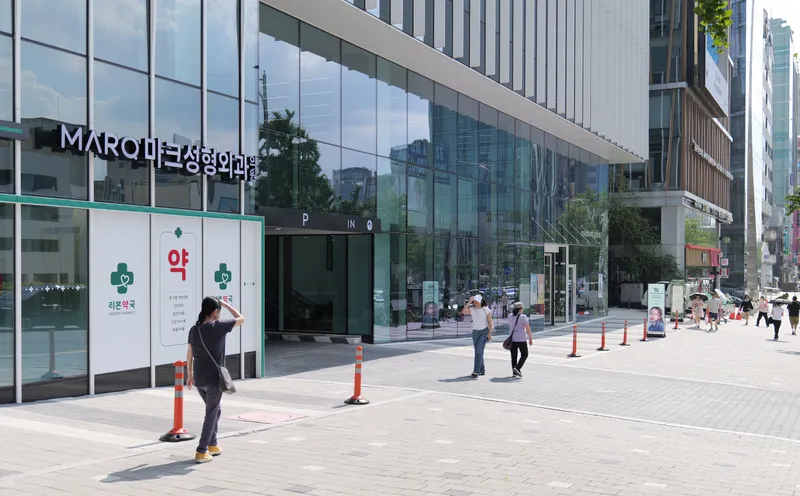 Mark Plastic Surgery Clinic Gangnam