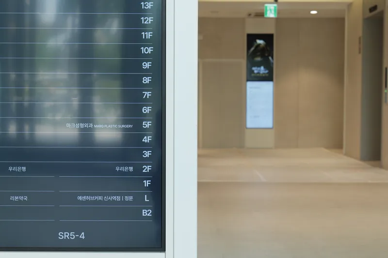 Mark Plastic Surgery Clinic Gangnam