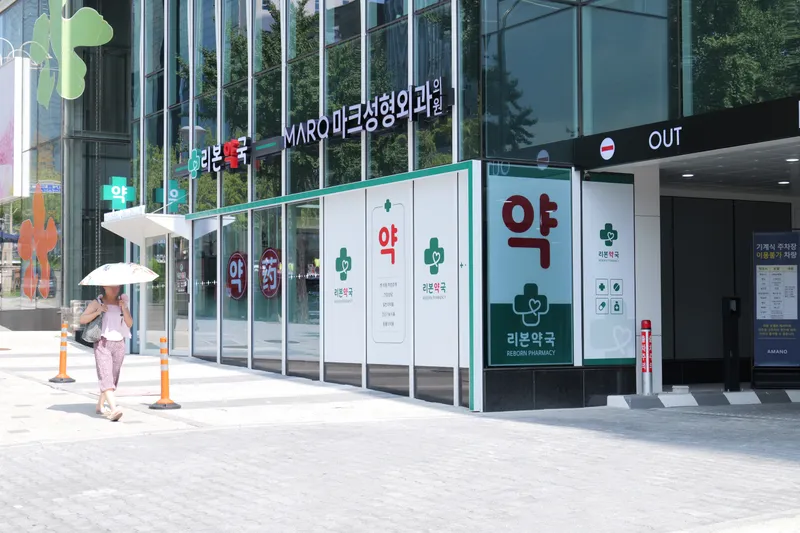 Mark Plastic Surgery Clinic Gangnam
