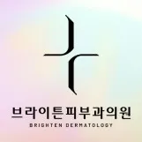 Brighton Dermatology Clinic Banpo