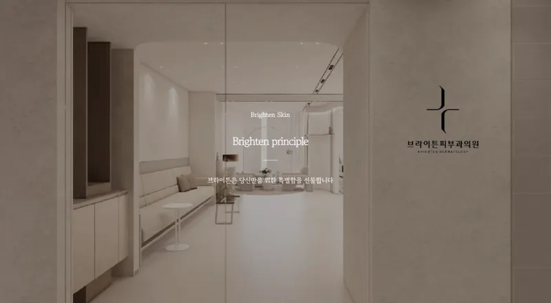 Brighton Dermatology Clinic Banpo