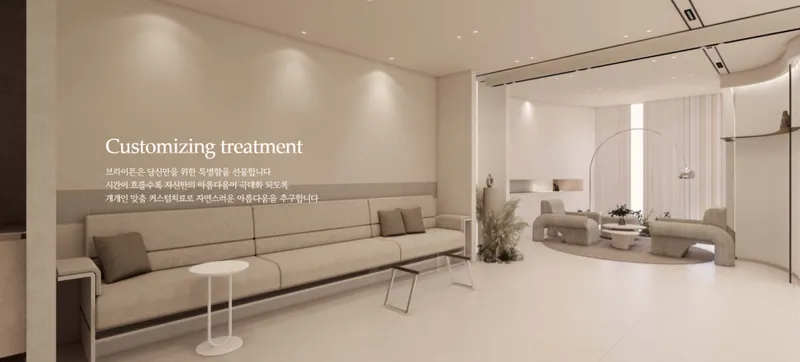 Brighton Dermatology Clinic Banpo