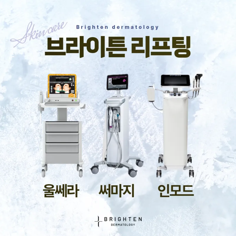 Brighton Dermatology Clinic Banpo