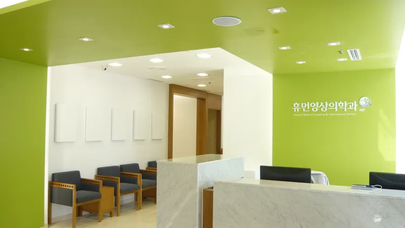 Human Imaging Clinic