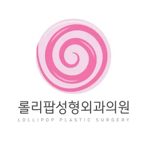 Lollypop Plastic Surgery Clinic