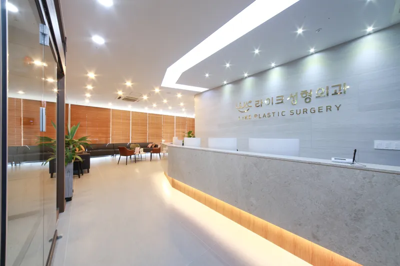 Laike Plastic Surgery Clinic
