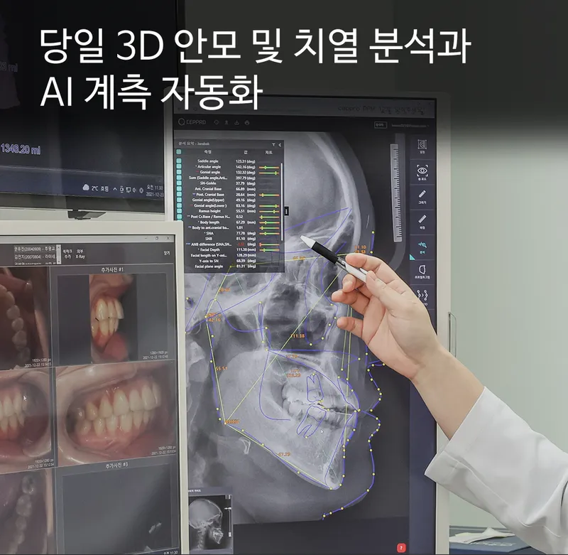 Lucent Dental Clinic Shinnonhyeon