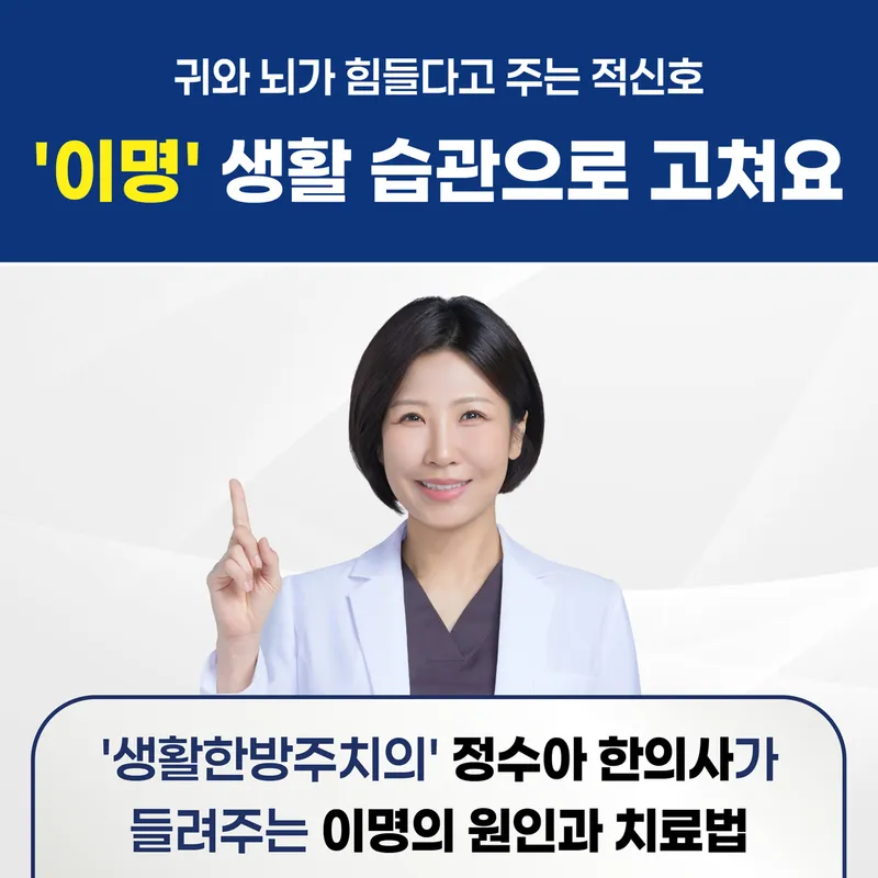 Sua Korean Medicine Clinic