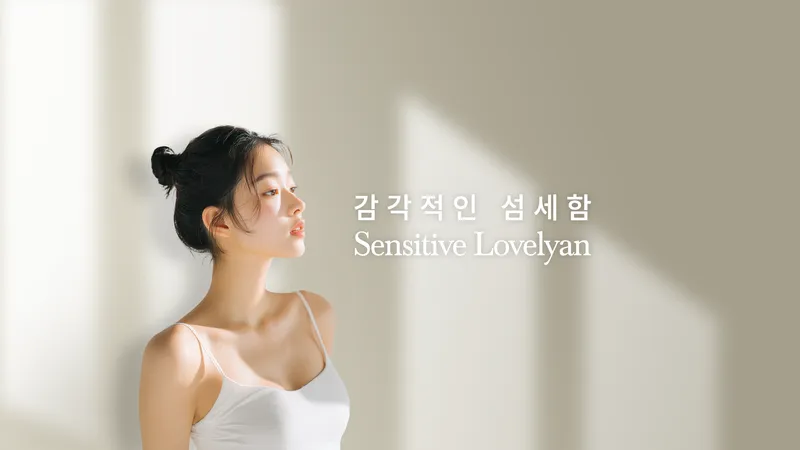 Lovelyan Plastic Surgery Clinic