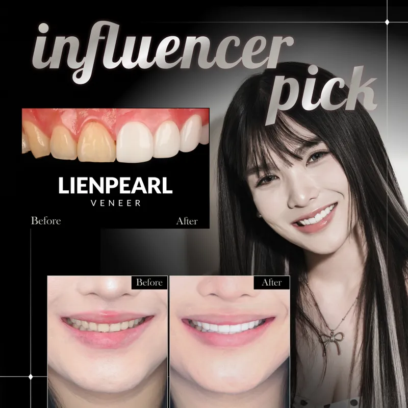 리엔장치과의원