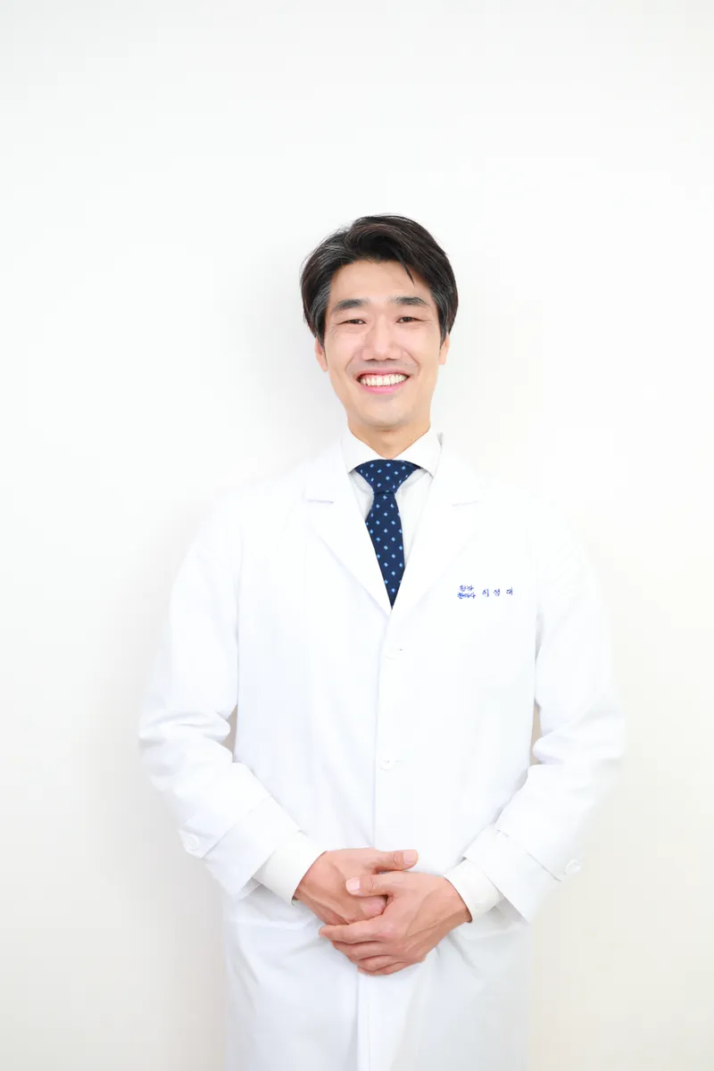 Yangsan Bird's Nest Clinic
