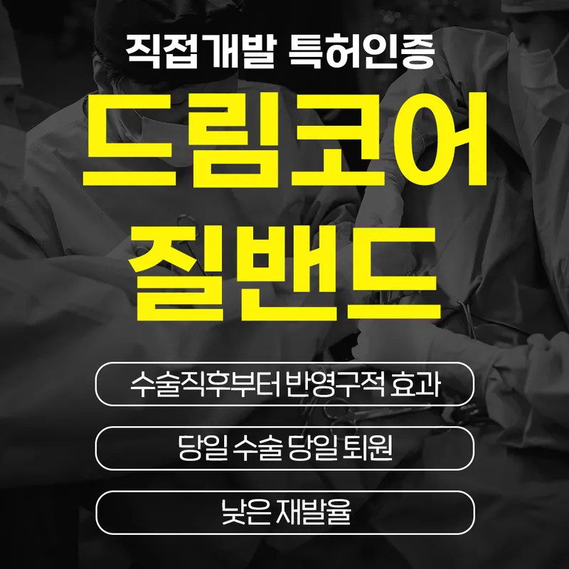 Cheongdambom Women's Clinic