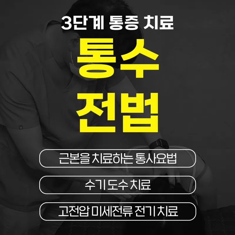 Cheongdambom Women's Clinic