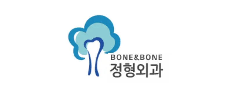 Bone and Bone Orthopedic Surgery Clinic