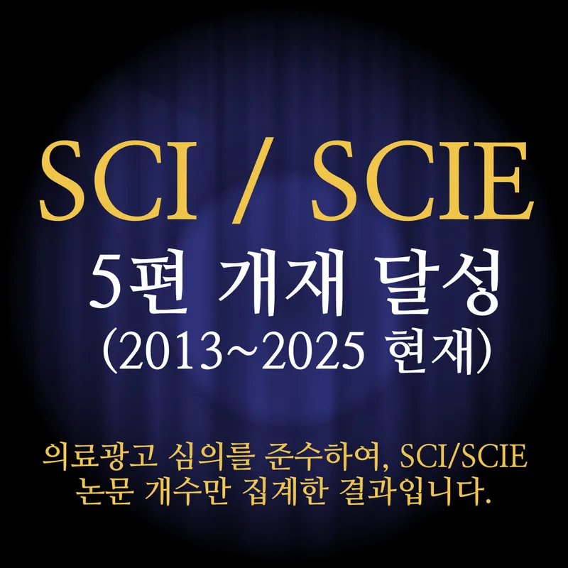 Seoul Doctor Hoc Orthodontic and Orthodontic Clinic