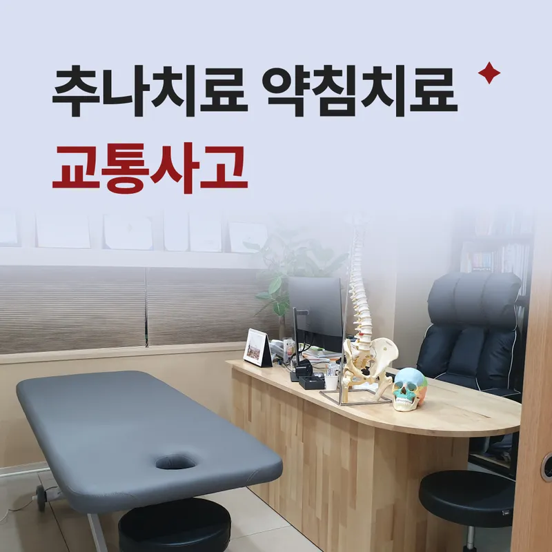 Well-Born Clinic