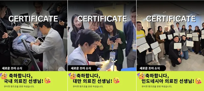 조아성형외과의원