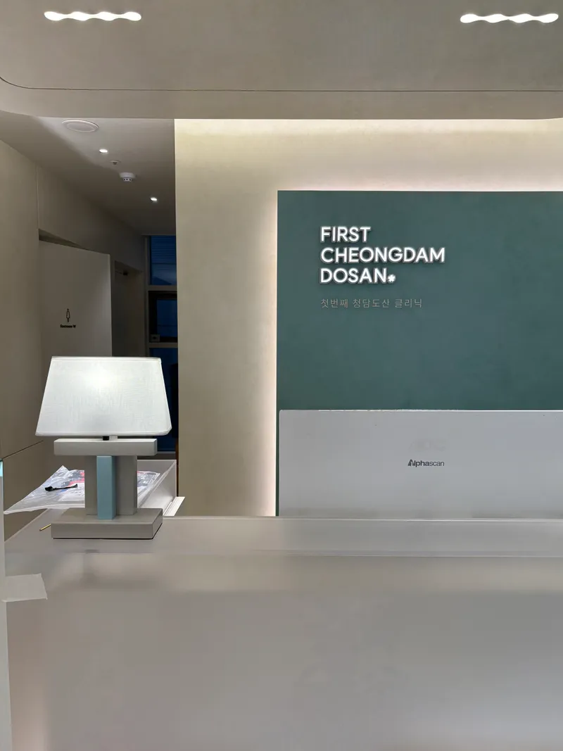 First Clinic