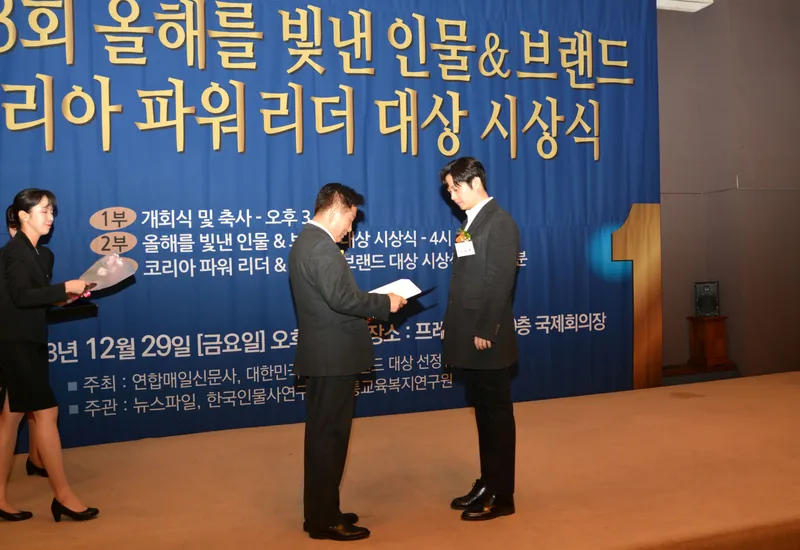 Hanti Sejong Korean Medicine Clinic