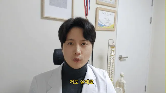 Hanti Sejong Korean Medicine Clinic