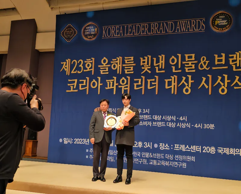 Hanti Sejong Korean Medicine Clinic