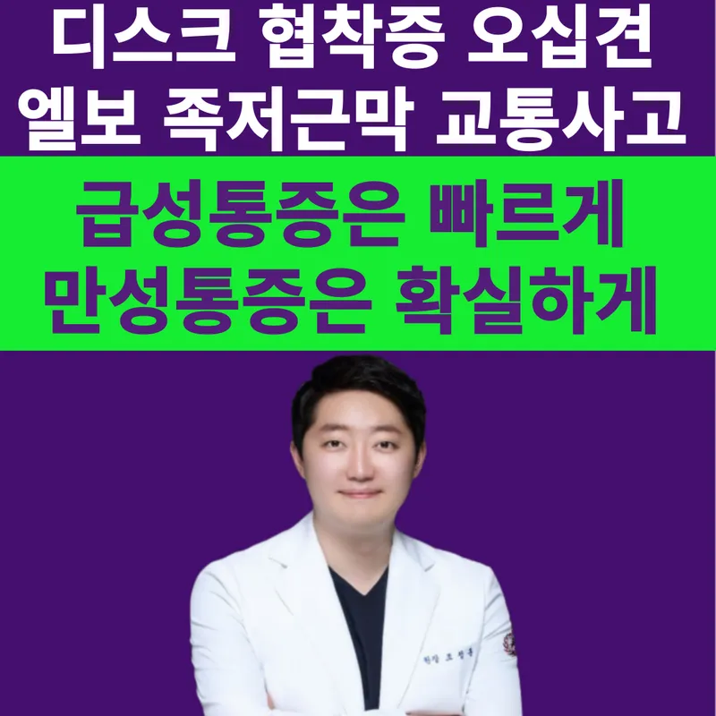 Samsung-dong Kyunghee Korean Medicine Clinic