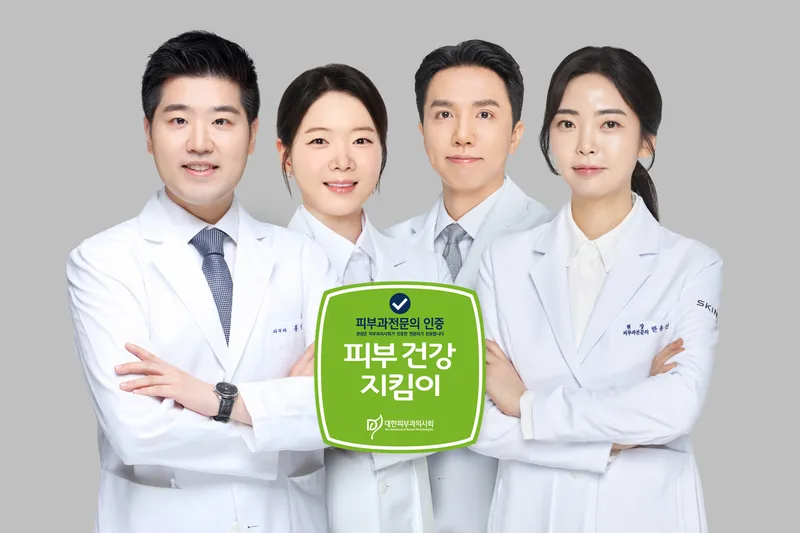 Skin Medifi Dermatology Clinic