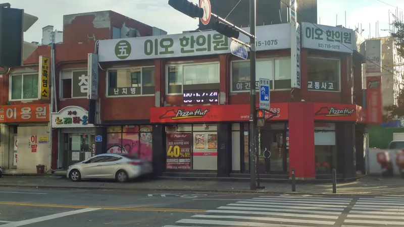 Io Korean Medicine Clinic