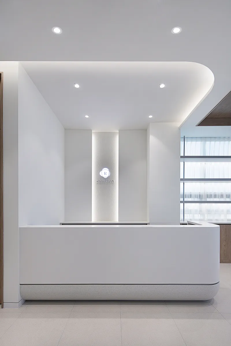 Remember Dermatology Clinic Yaksu Branch