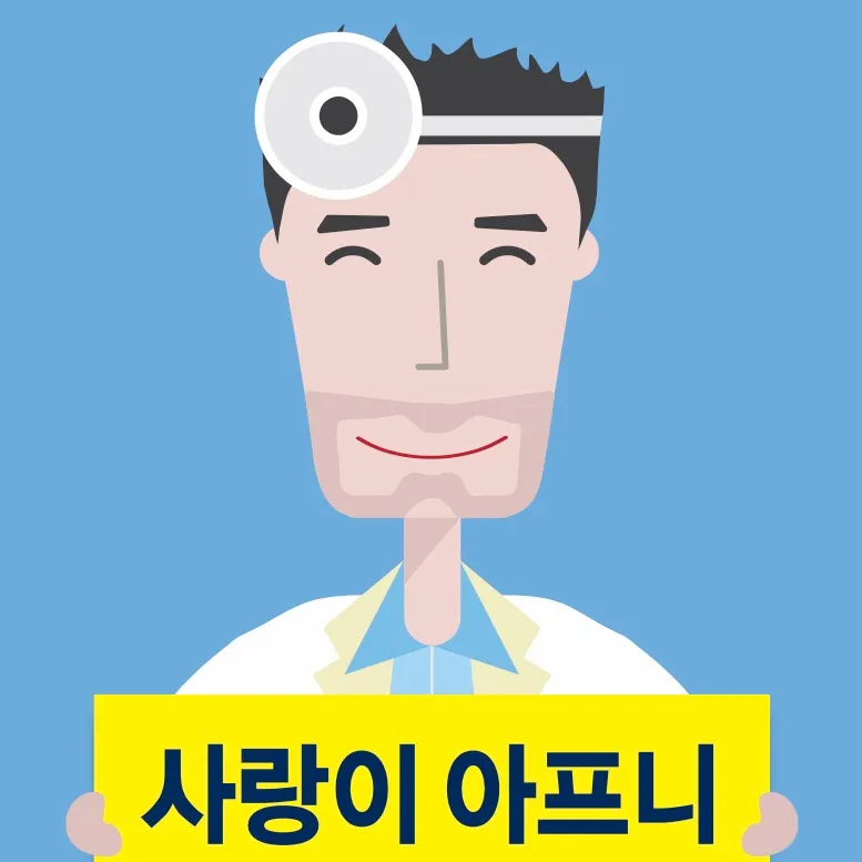 Apgujeong Sarang I Apneungi Gwangak Ak Anmian Oegwa Chiguiwon