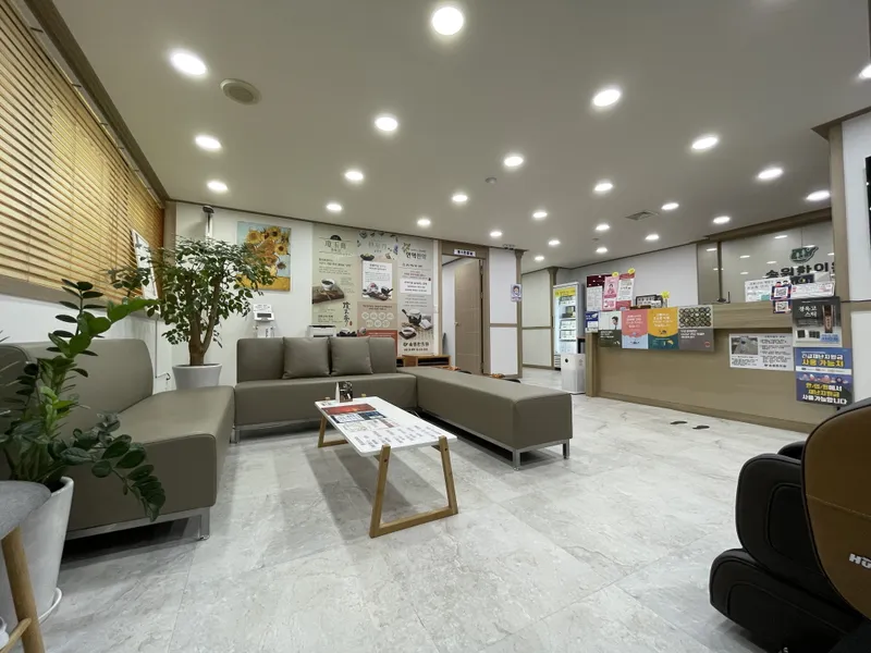 Songwon Korean Medicine Clinic