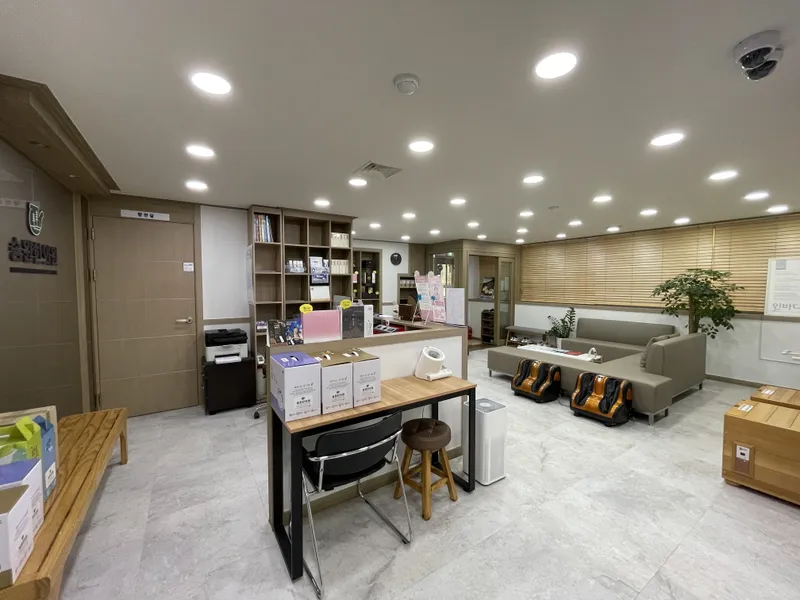 Songwon Korean Medicine Clinic