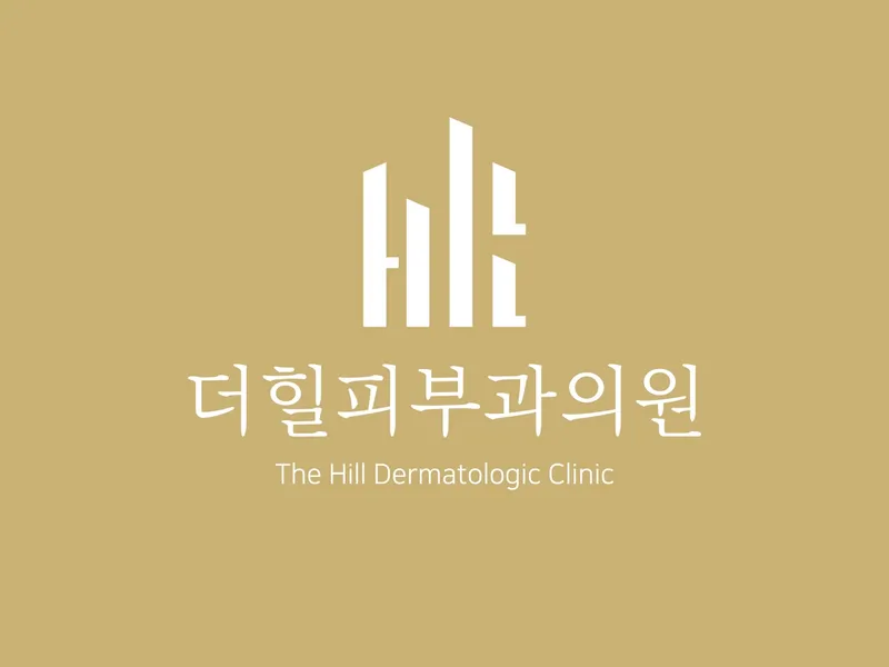 The Hill Dermatology Clinic