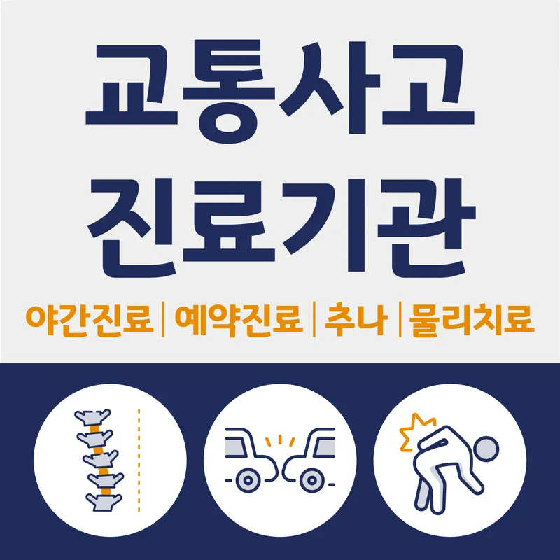 Bonrain Korean Medicine Clinic