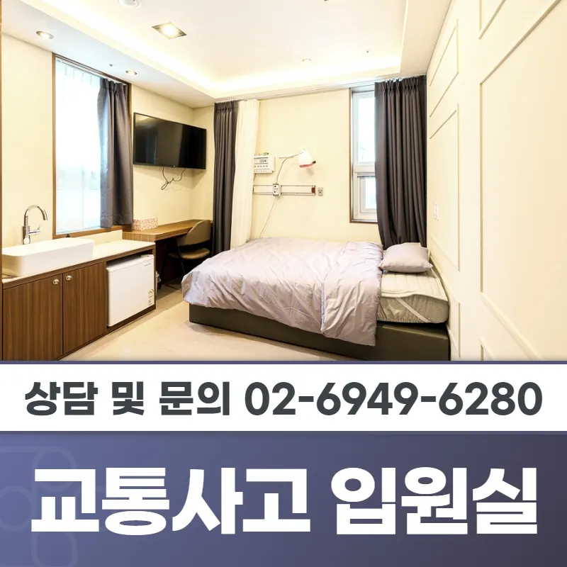 Ieumchae Korean Medicine Clinic