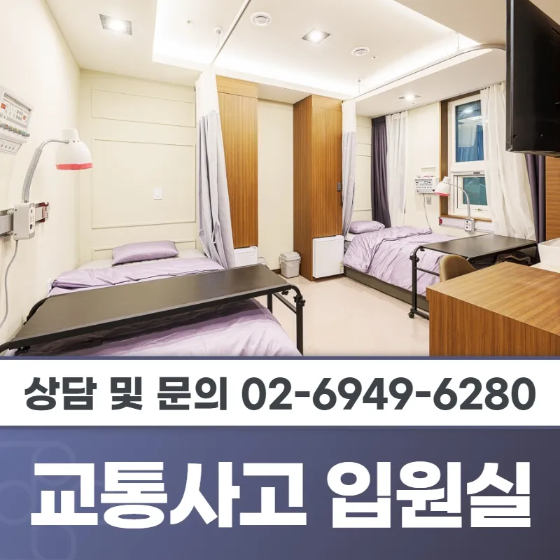 Ieumchae Korean Medicine Clinic
