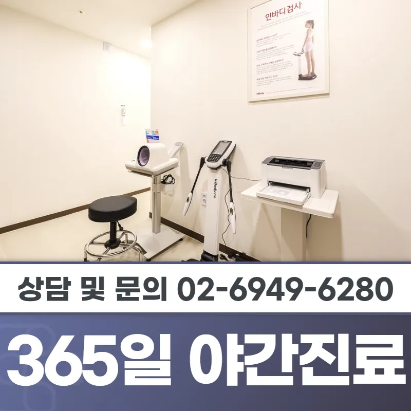 Ieumchae Korean Medicine Clinic