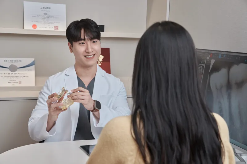 Bongeun Love Dentist Clinic