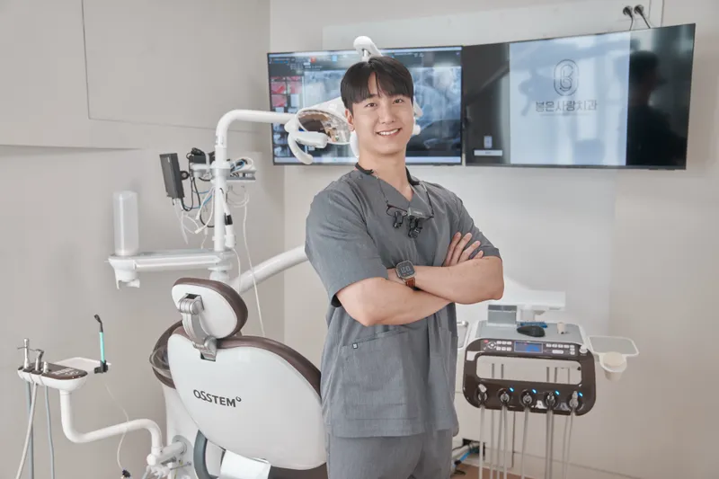 Bongeun Love Dentist Clinic