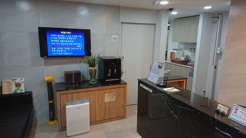 Donggraham Clinic