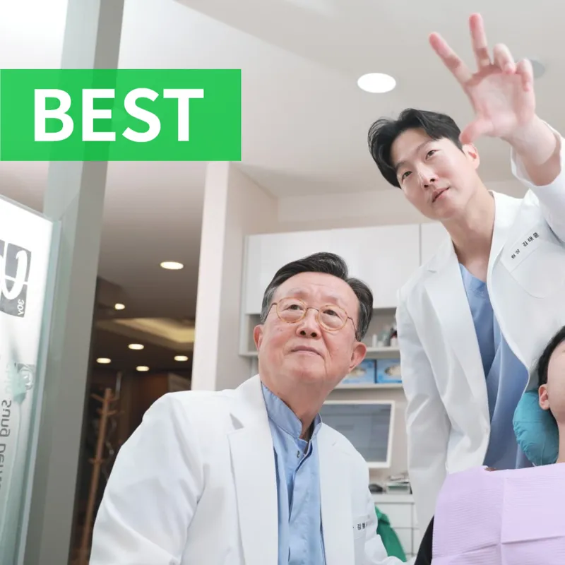 Shin Sung Dental Clinic